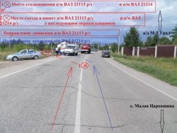 ДТП 3.jpg