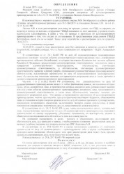 опред.jpg