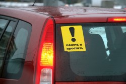 права для новичков.jpg (140.09 КБ) Просмотров: 1572 права для новичков.jpg