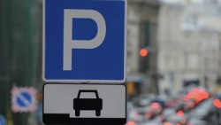 платная парковка.jpg (23.57 КБ) Просмотров: 2547 платная парковка.jpg