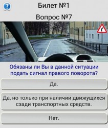 Screenshot_2015-08-25-10-39-57_1.jpg