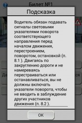 Screenshot_2015-08-25-10-40-06_1.jpg