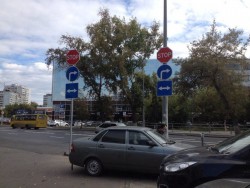 знаки.jpg 2.jpg (162.32 КБ) Просмотров: 1134 знаки.jpg 2.jpg