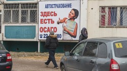 ОСАГО.jpg (102.78 КБ) Просмотров: 1677 ОСАГО.jpg