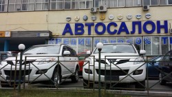 автокредиты.jpg (208.35 КБ) Просмотров: 1969 автокредиты.jpg