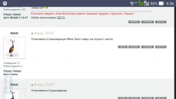 Screenshot_2015-10-04-09-56-28.jpg (41.34 КБ) Просмотров: 4787 Screenshot_2015-10-04-09-56-28.jpg