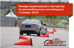 cvvm63-post_2015.png (605.86 КБ) Просмотров: 2445 cvvm63-post_2015.png