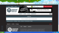 2015-10-15 17-07-37 Скриншот экрана.png