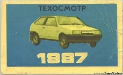index.jpg (18.44 КБ) Просмотров: 1979 index.jpg