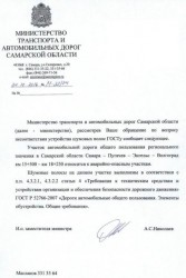 Безымянный.jpg