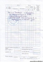 реверс2.jpg