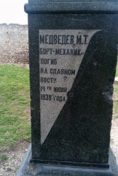 DSCF0315.JPG