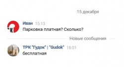 Безымянный.jpg