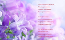 Открытка 8 марта.jpg