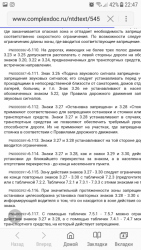 Screenshot_20180611-224701.png