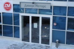 диверс.jpg (12.56 КБ) Просмотров: 14746 диверс.jpg