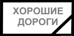баннер.jpg