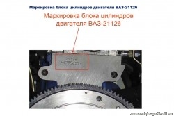 Приоровский двигун.jpg