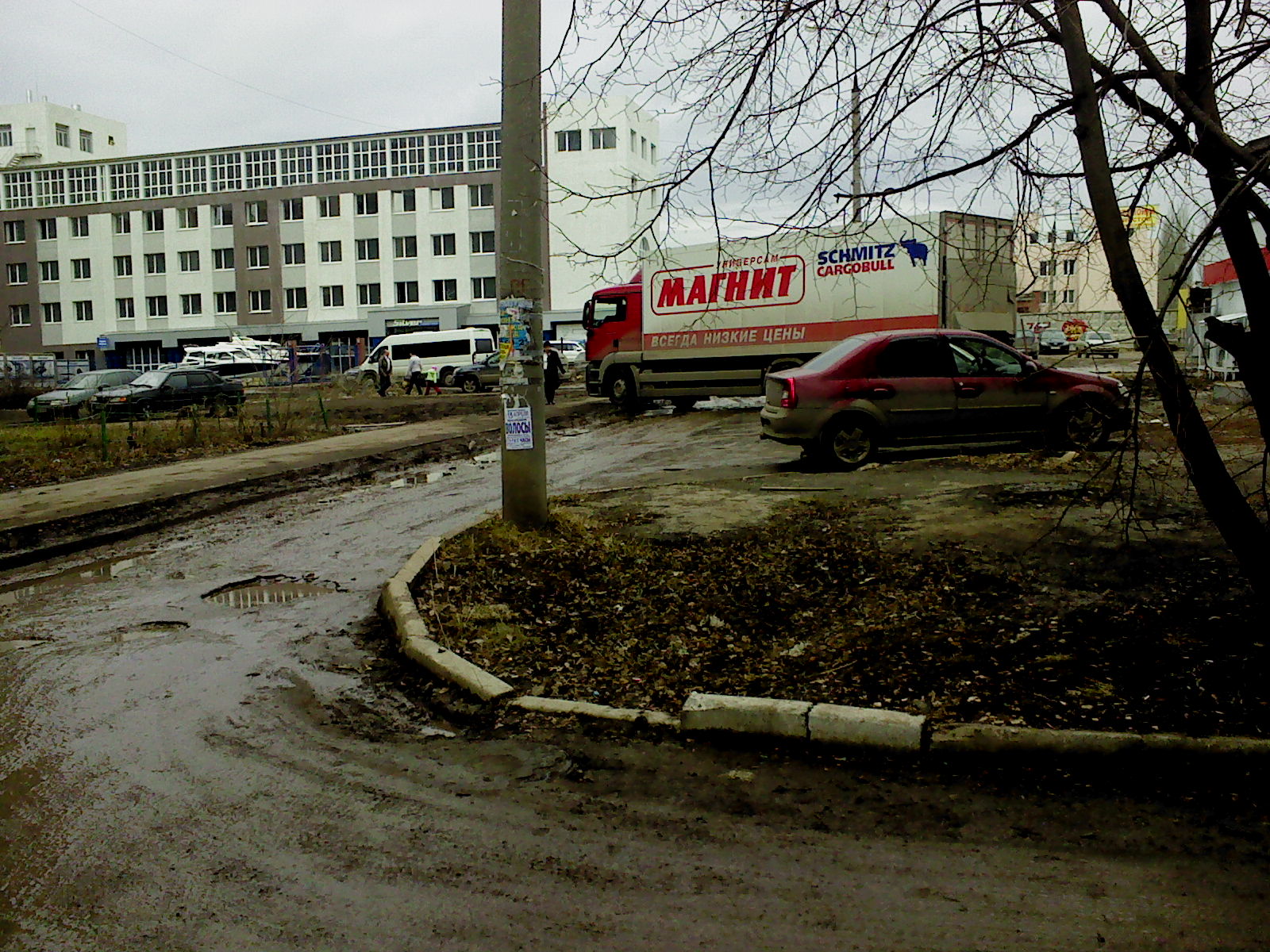 Магнитогорск сальники октябрьская